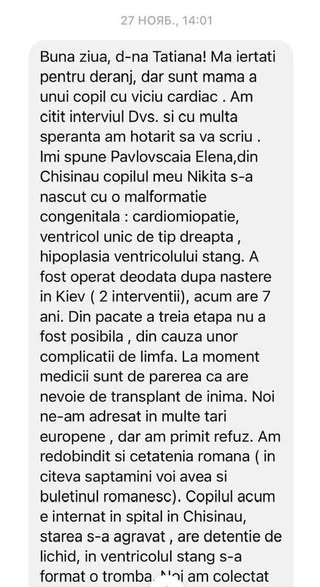 Povestea lui Nikita